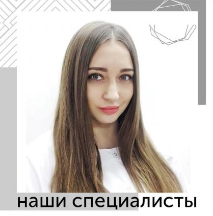 Килякова Анастасия Семеновна