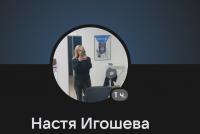 ИНТЕРНЕТ БУДЕТ ПОМНИТЬ , изображение к комментарию.