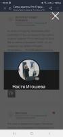 Мастер Анастасия= хуже животного , изображение к комментарию.