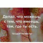 Наталия Ленидидова
