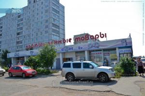 Фотография Салон Paradise 3
