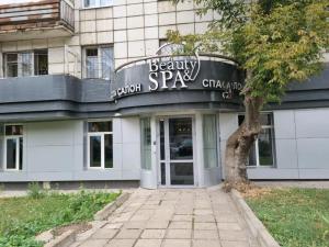 Фотография Beauty and SPA 1