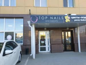 Фотография Top nails 3