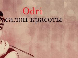 Фотография Odri 1