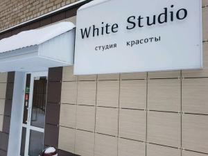 Фотография White Studio 0