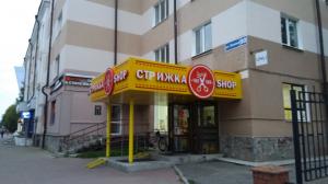 Фотография Стрижка Shop 2