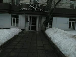 Фотография Beauty and SPA 5