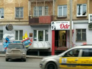 Фотография Odri 5