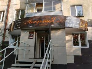 Фотография Академия 5