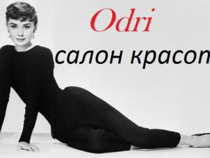 Фотография Odri 2