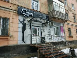 Фотография Одри 1