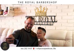 Фотография The Royal 2