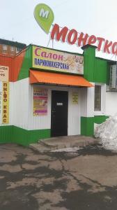 Фотография Ли-Ли 5