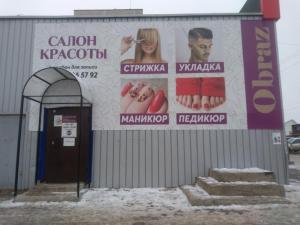 Фотография Obraz 4