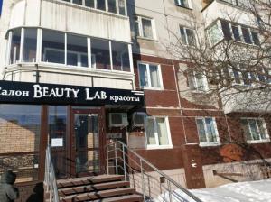 Фотография Beauty Lab 0