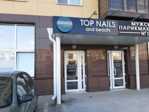 Фотография Top nails 0