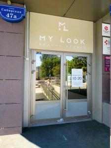 Фотография My look 3