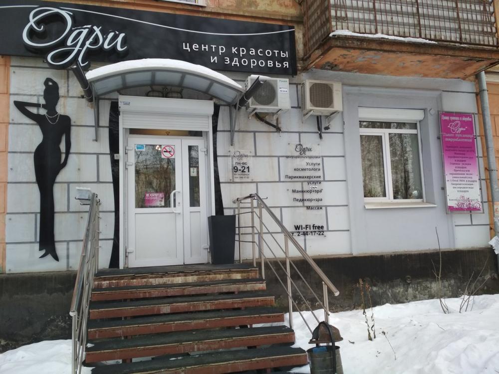 слайд