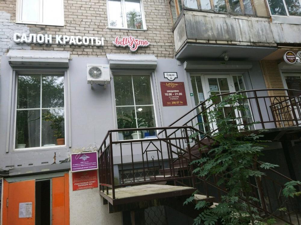 слайд