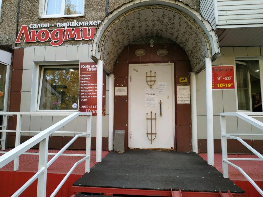 слайд