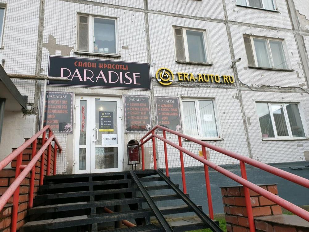 слайд