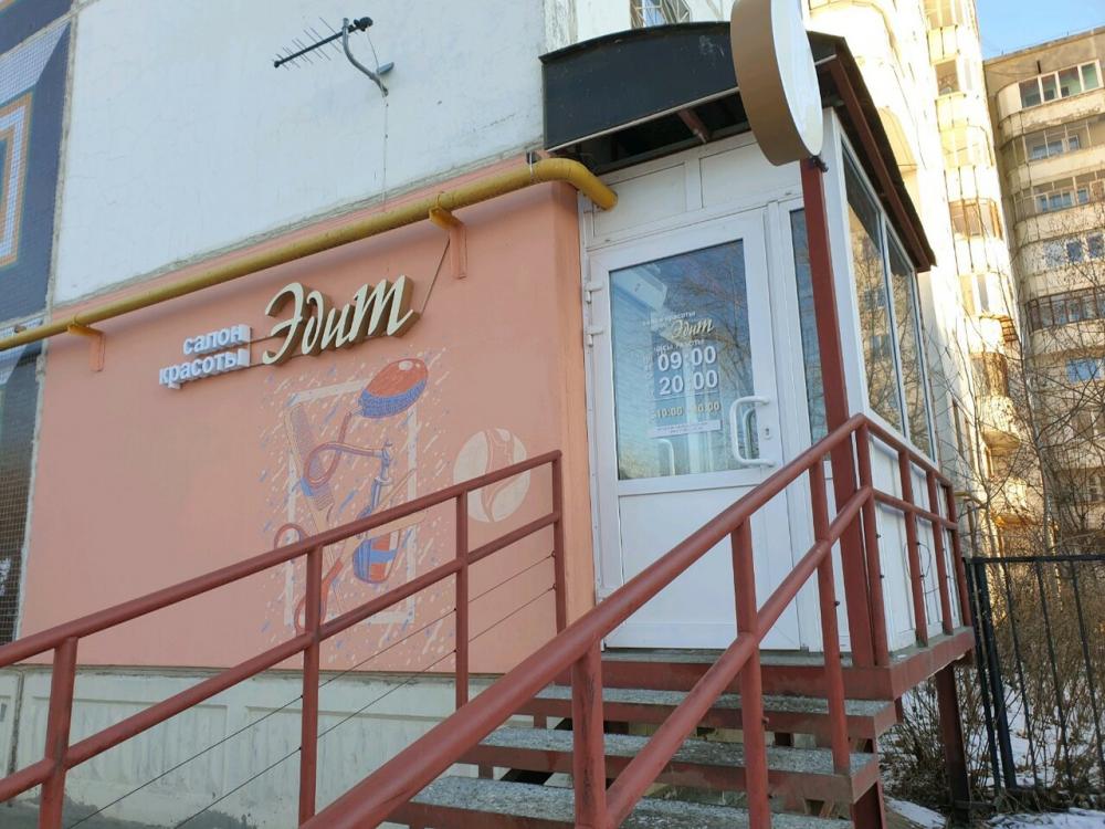 слайд
