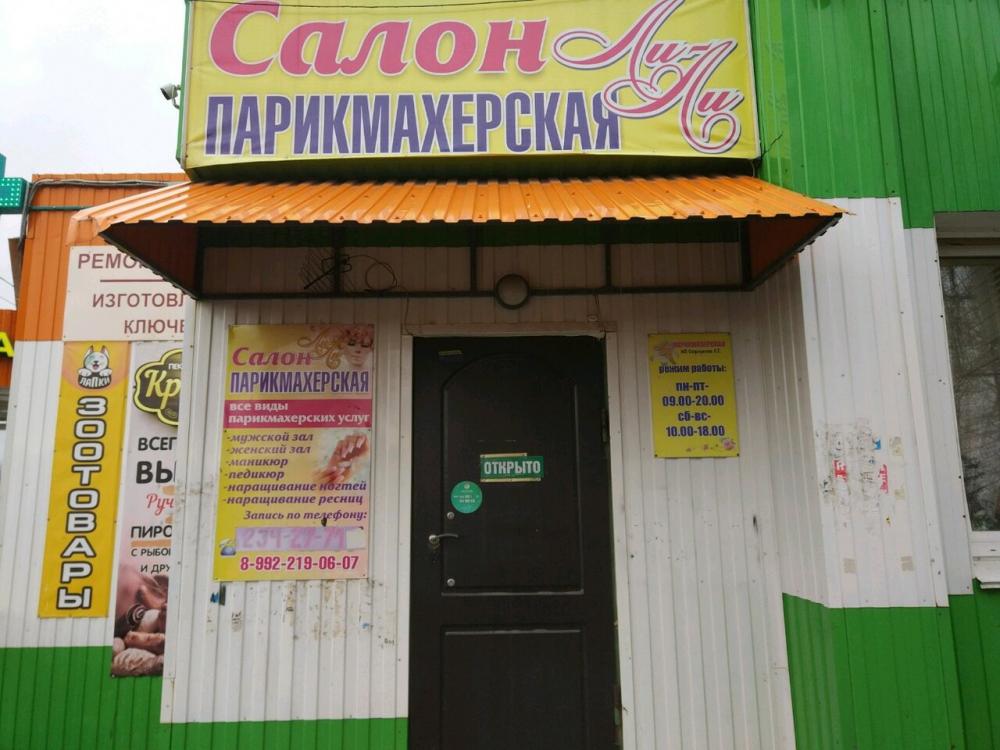 слайд