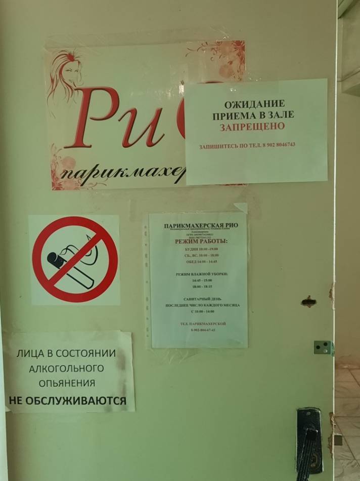 слайд