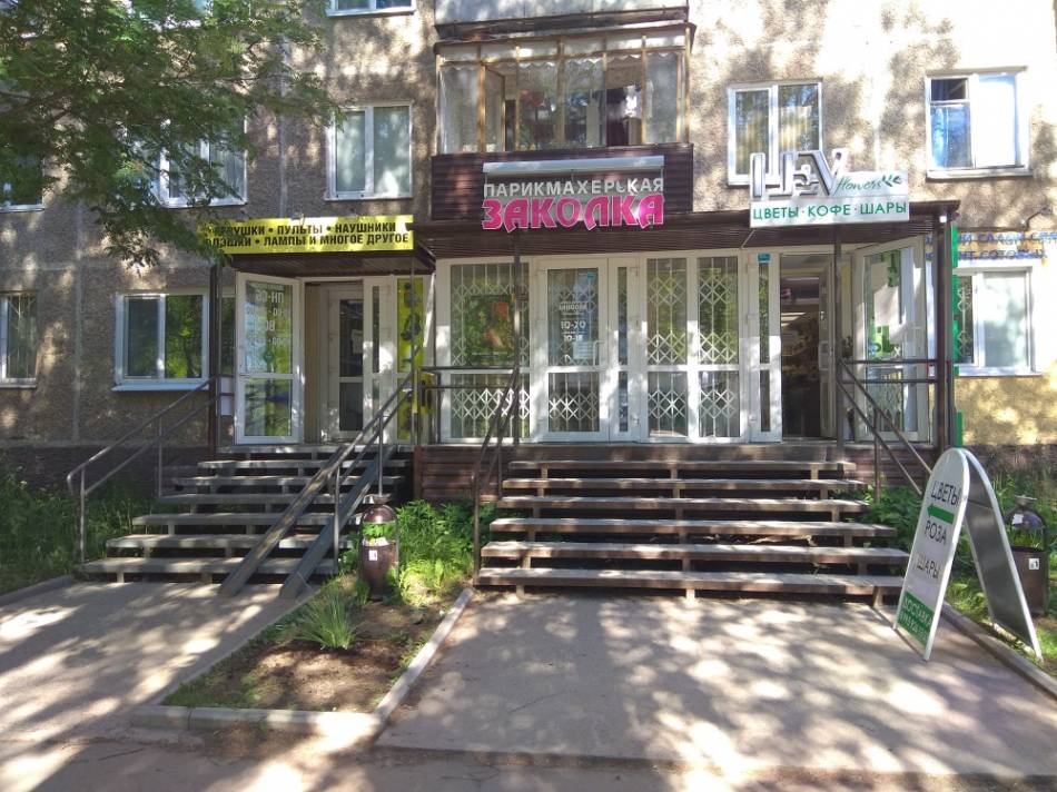 слайд