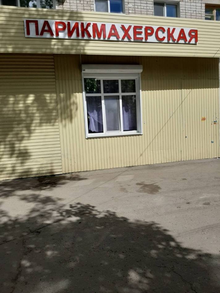 слайд