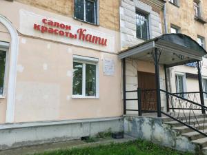 Фотография Кати 1