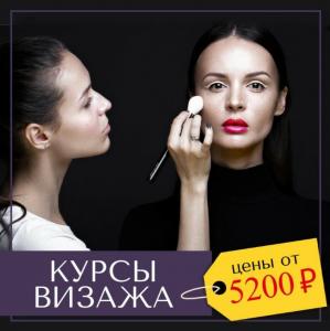 Фотография Эколь 2