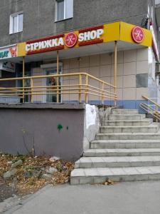 Фотография Стрижка Shop 4