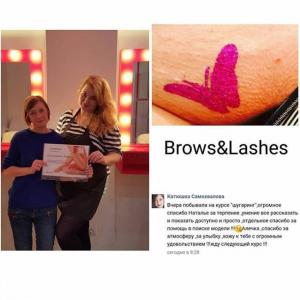 Фотография Brows&Lashes 1