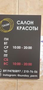 Фотография Салон красоты 1