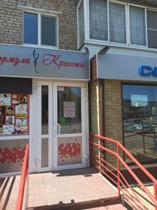 Фотография Формула Красоты 0