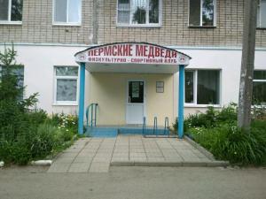 Фотография Парикмахерская 5