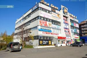 Фотография Топаз 1