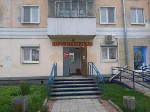 Фотография Парикмахерская 0