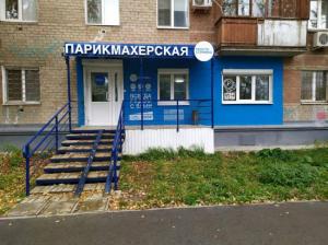 Фотография Просто стрижка 4