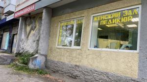 Фотография Салон-парикмахерская 0