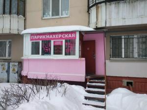 Фотография Парикмахерская 5