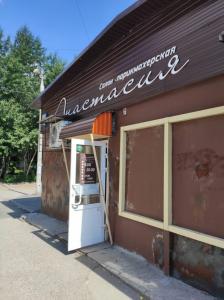 Фотография Анастасия 5