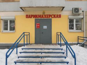 Фотография Парикмахерская 1