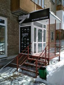 Фотография OldBoy Barbershop 1