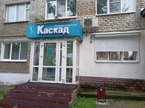 Фотография Каскад 2