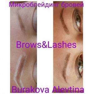 Фотография Brows&Lashes 2