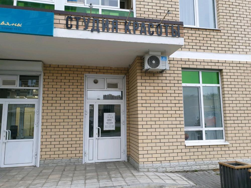 слайд