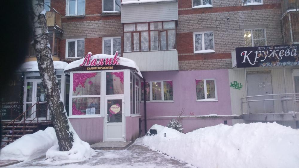 слайд