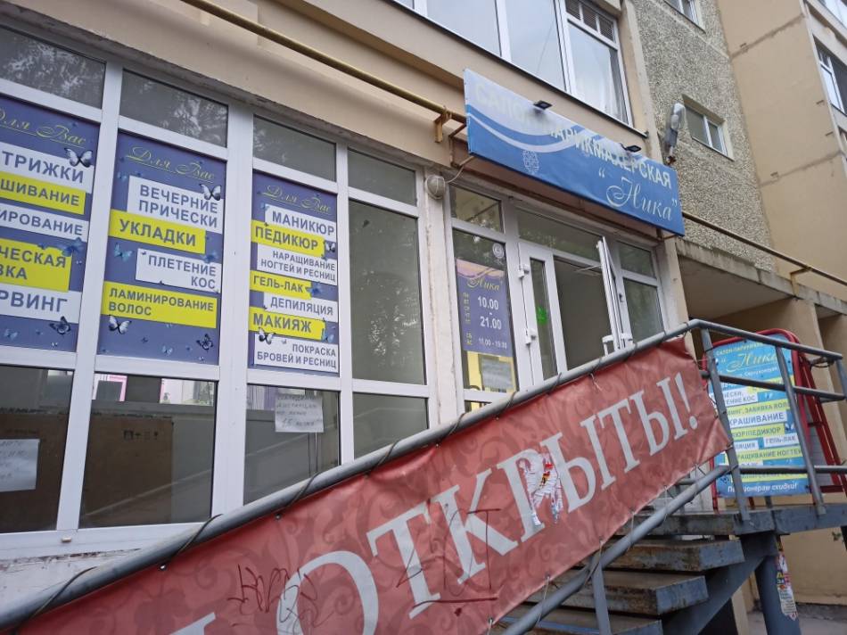 слайд